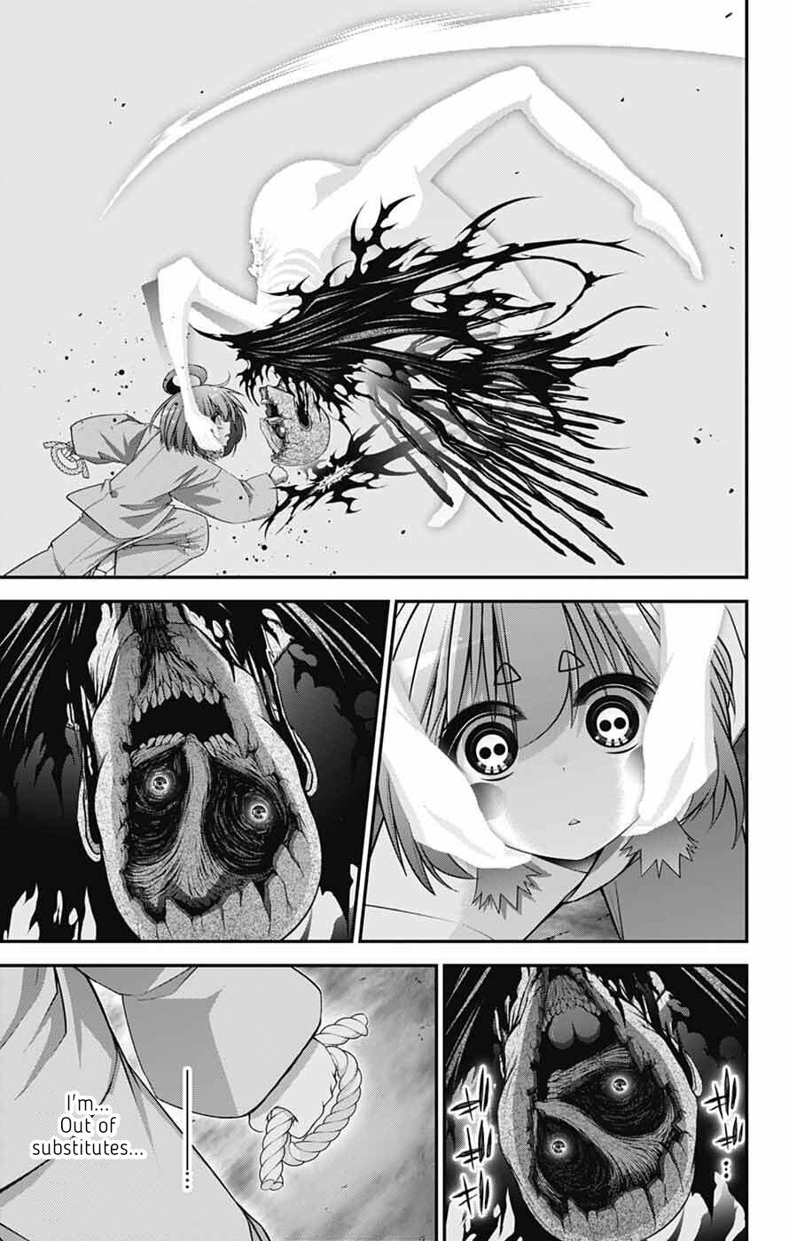 Dark Gathering # 70 17