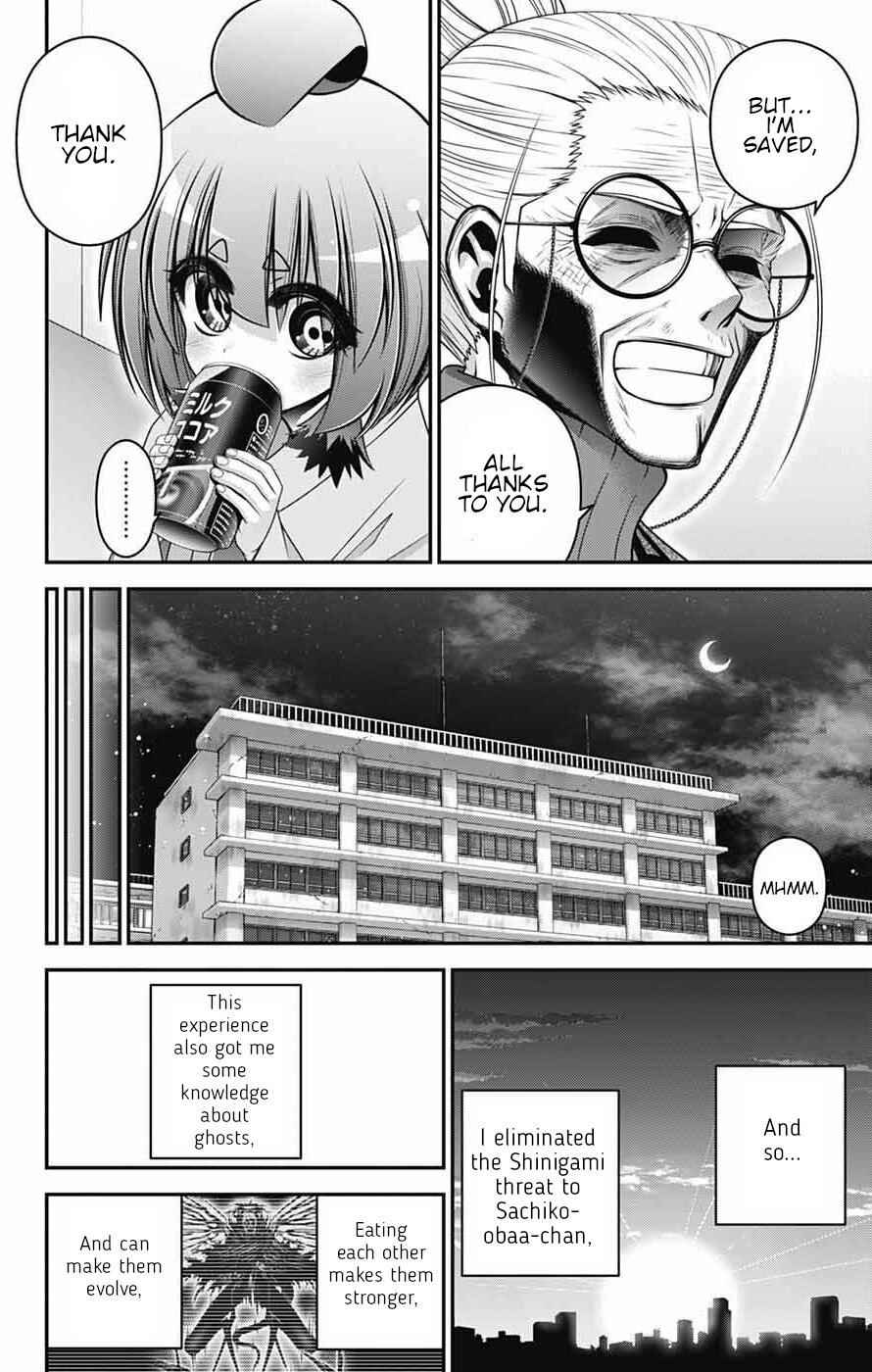 Dark Gathering # 70 24