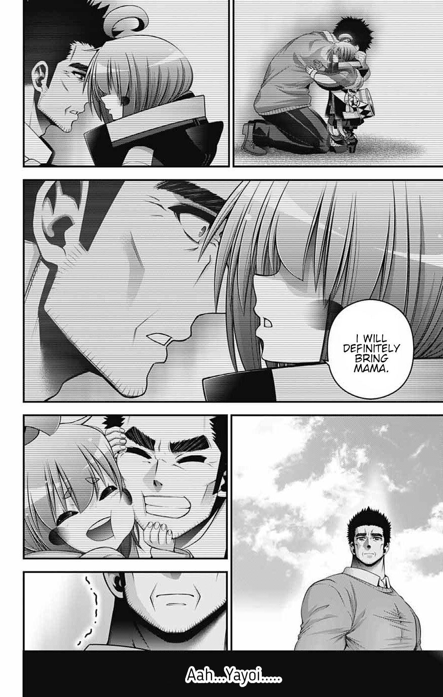 Dark Gathering # 70 42