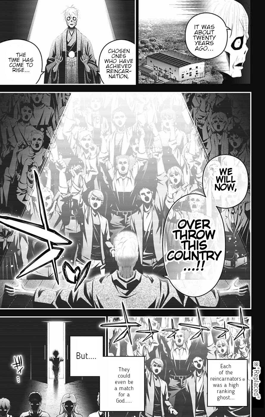 Dark Gathering # 71 3