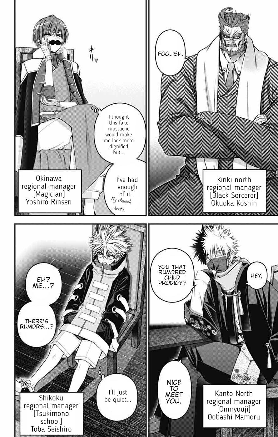 Dark Gathering # 71 12