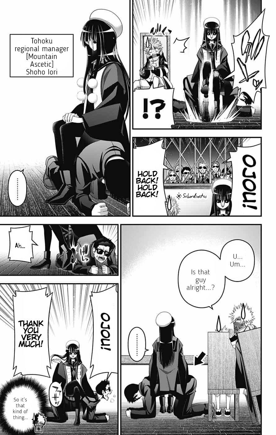 Dark Gathering # 71 13