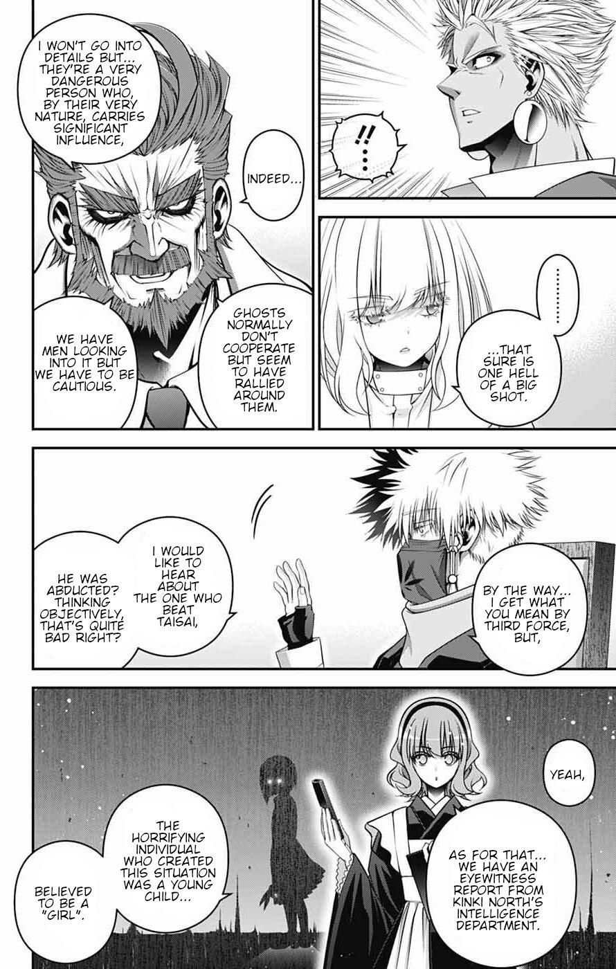 Dark Gathering # 71 18