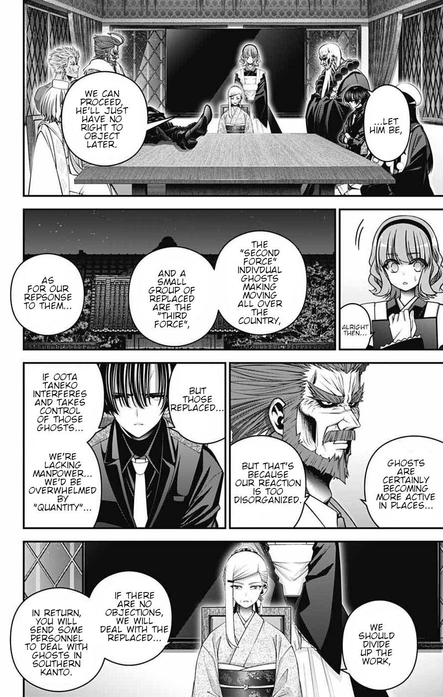 Dark Gathering # 72 3