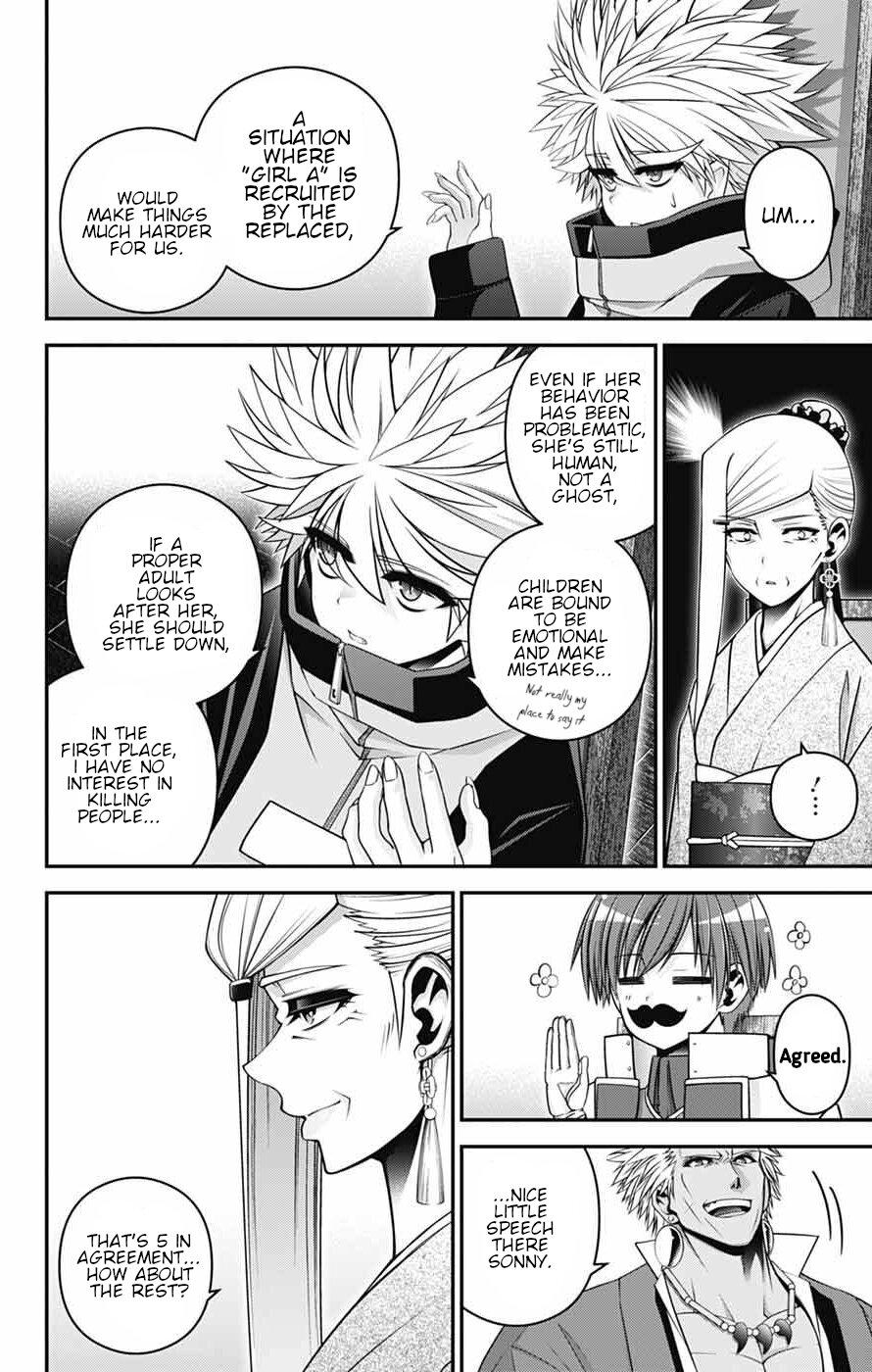 Dark Gathering # 72 7