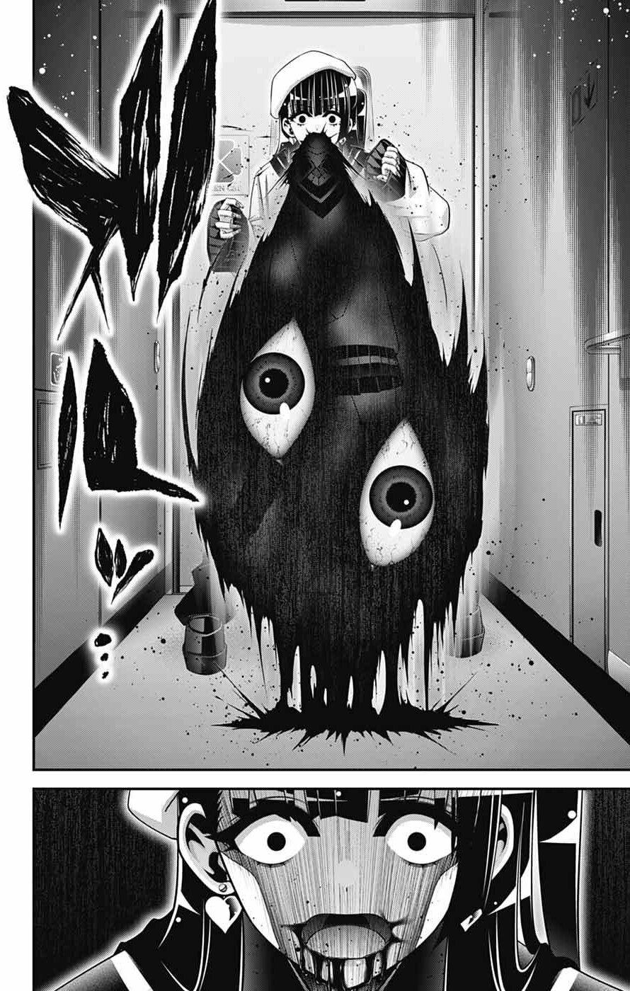 Dark Gathering # 72 27