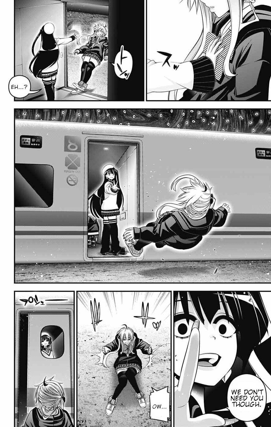 Dark Gathering # 73 8