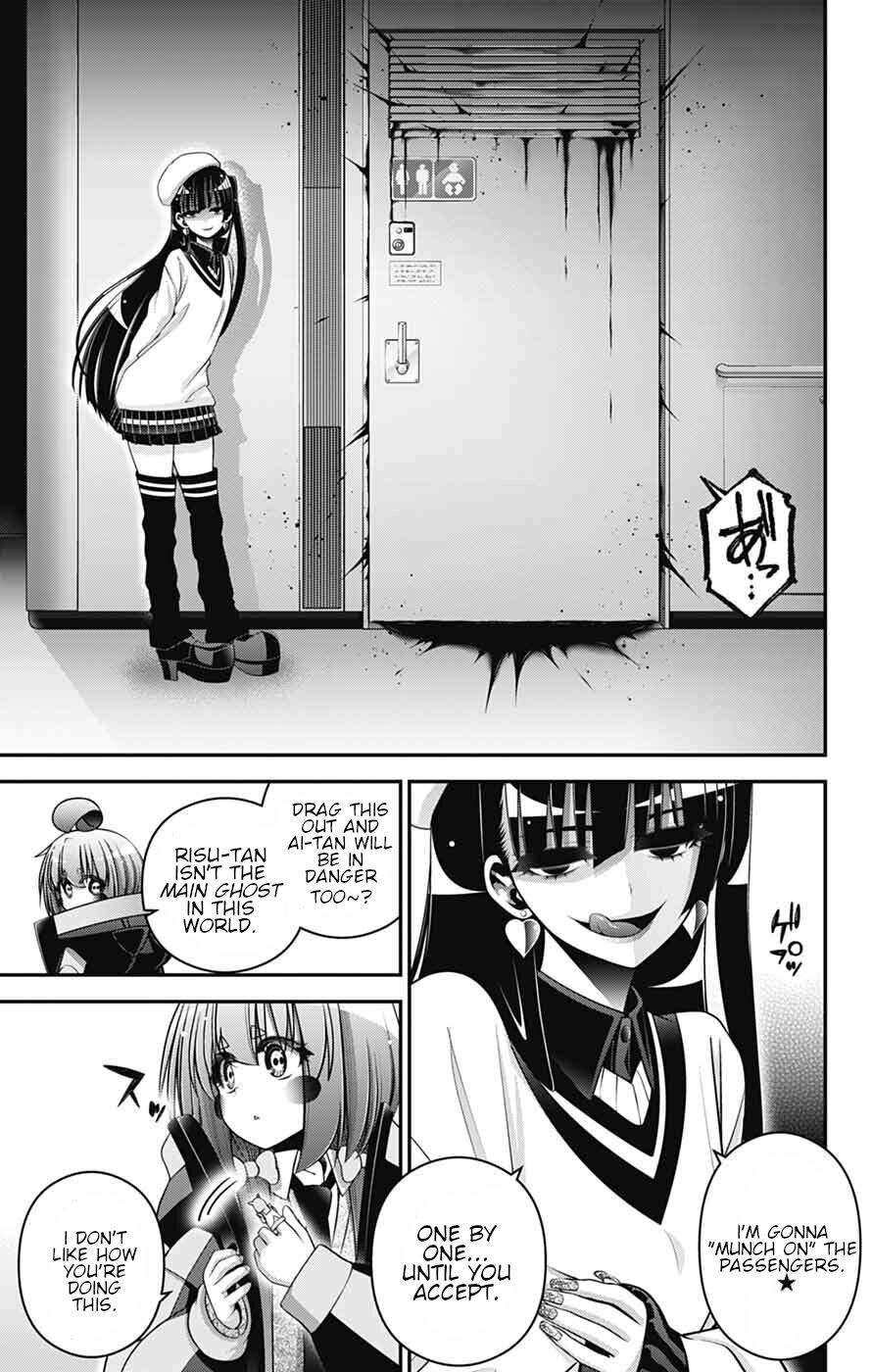 Dark Gathering # 73 13