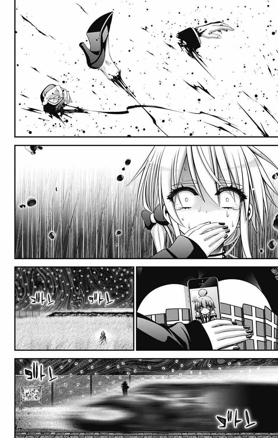 Dark Gathering # 73 24