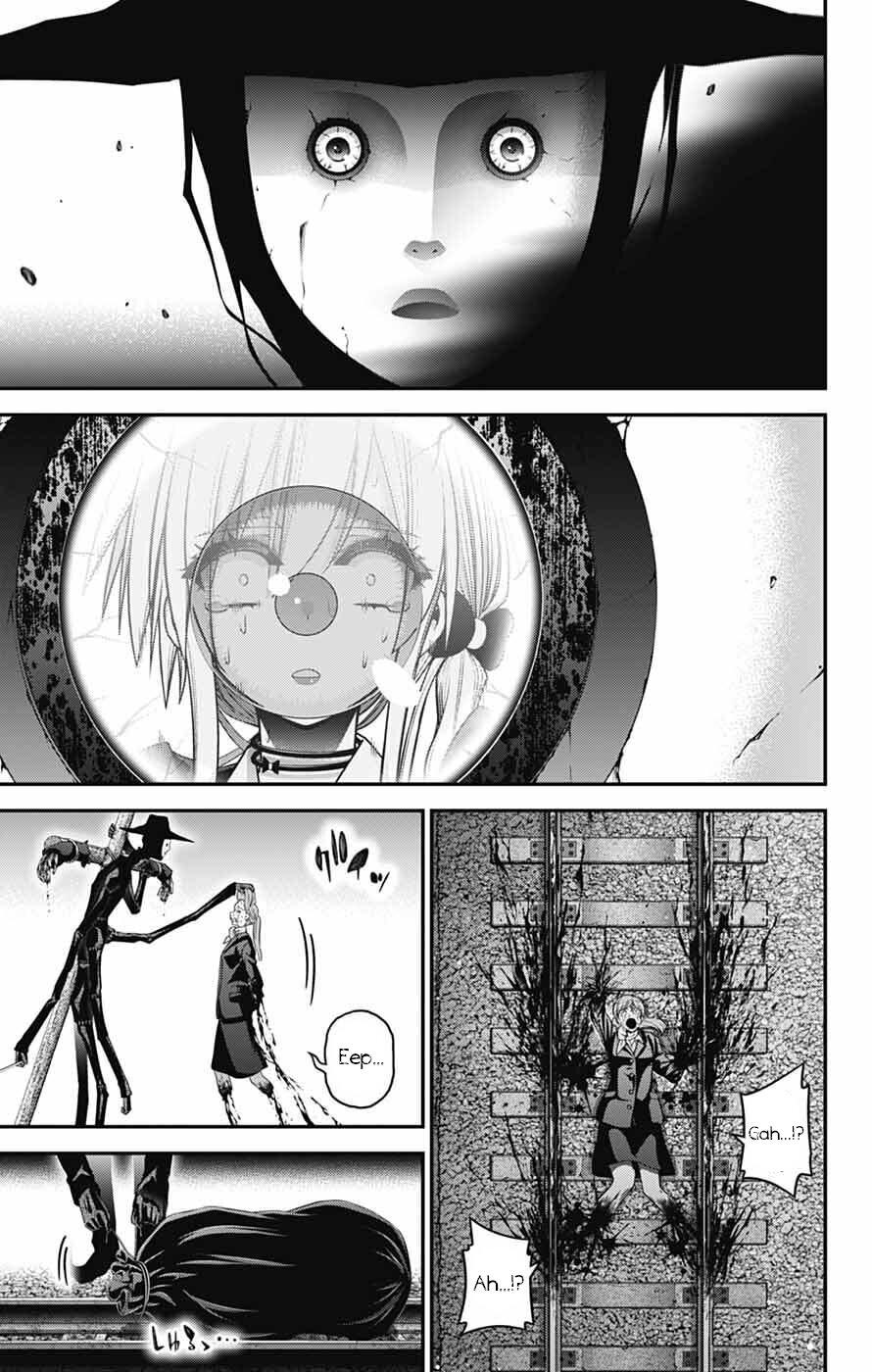 Dark Gathering # 73 25