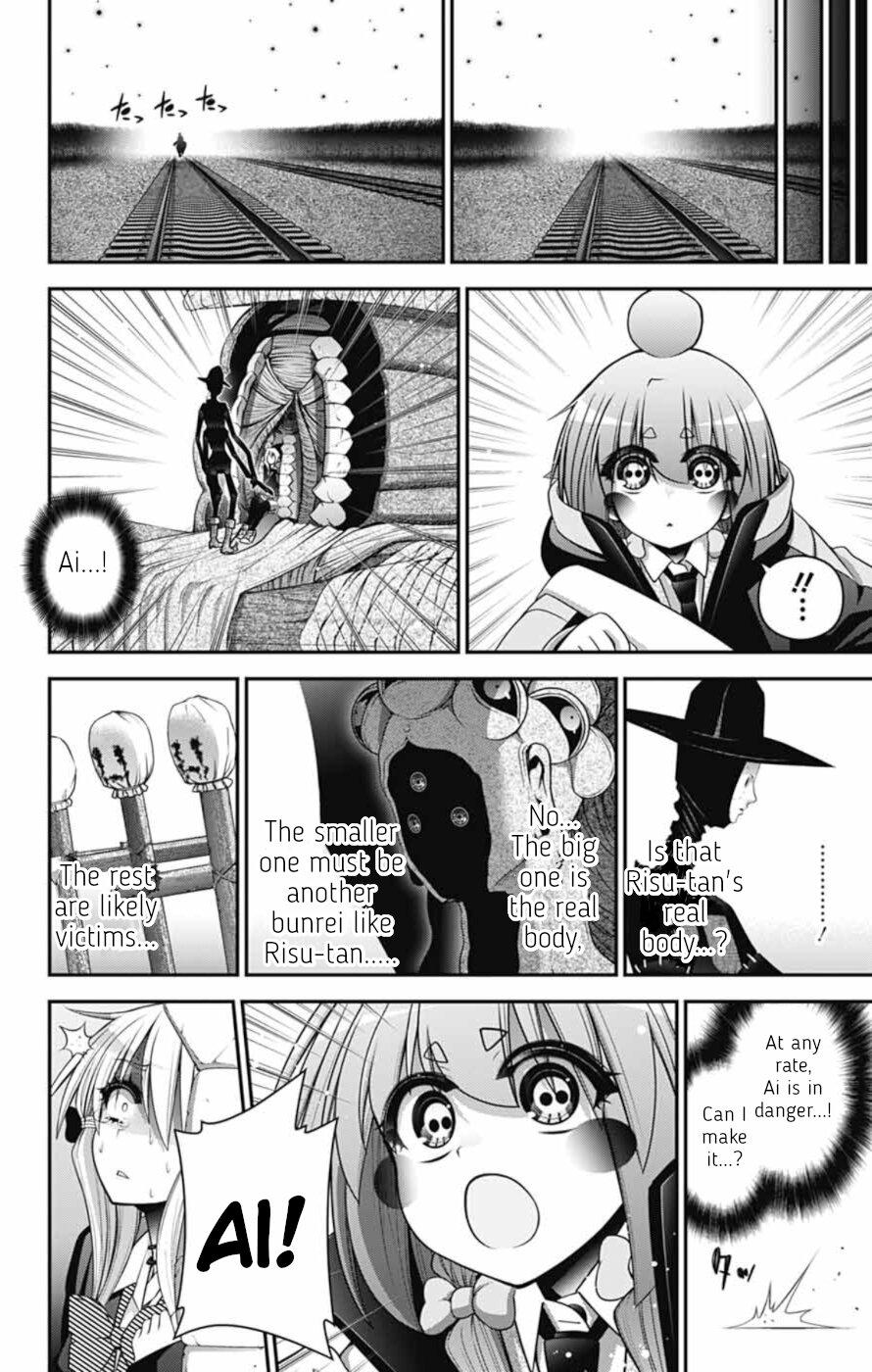 Dark Gathering # 74 24