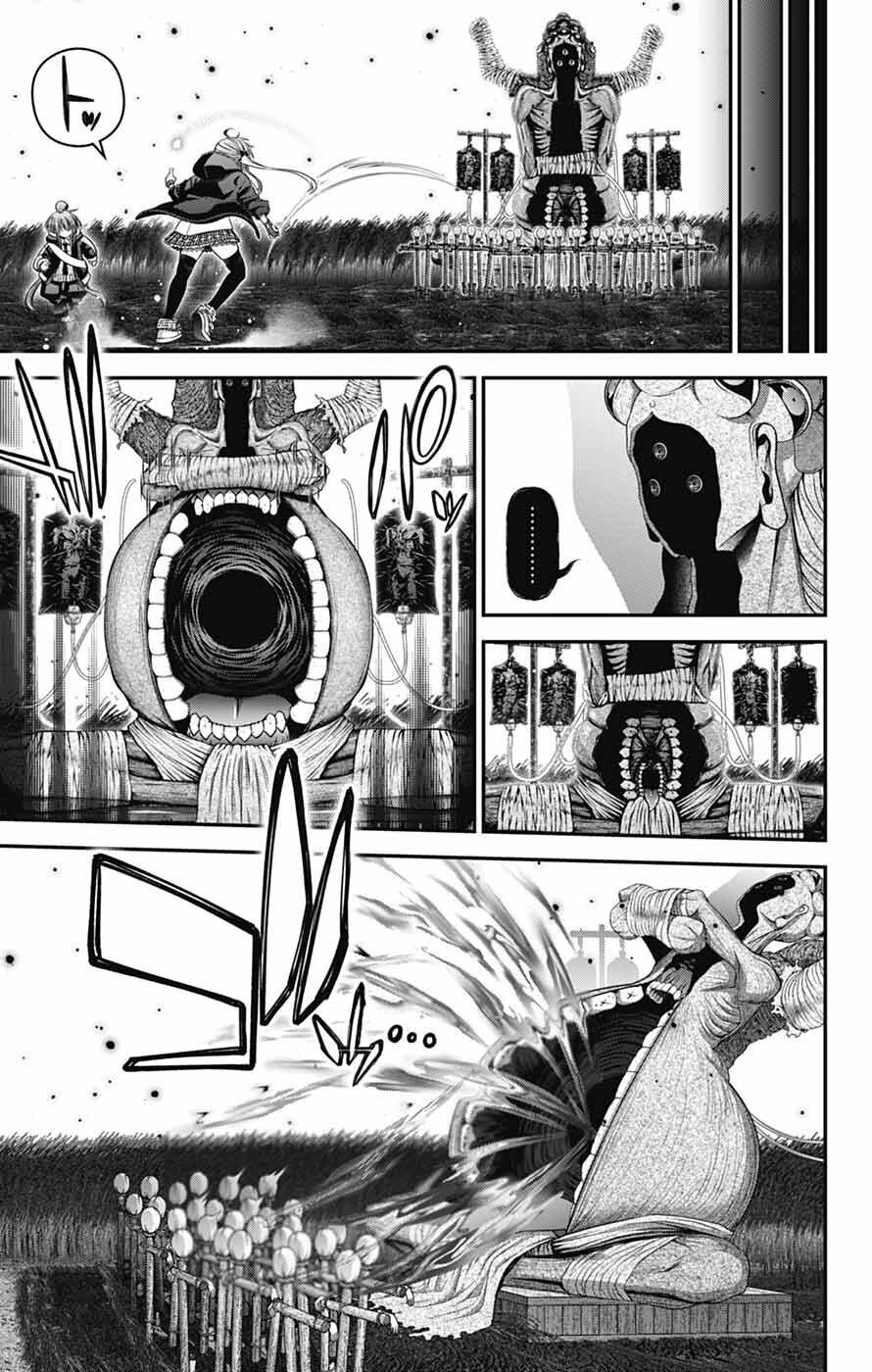 Dark Gathering # 75 5