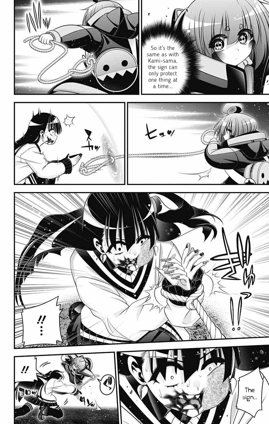 Dark Gathering # 75 15