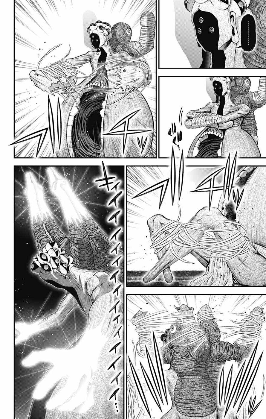 Dark Gathering # 75 19