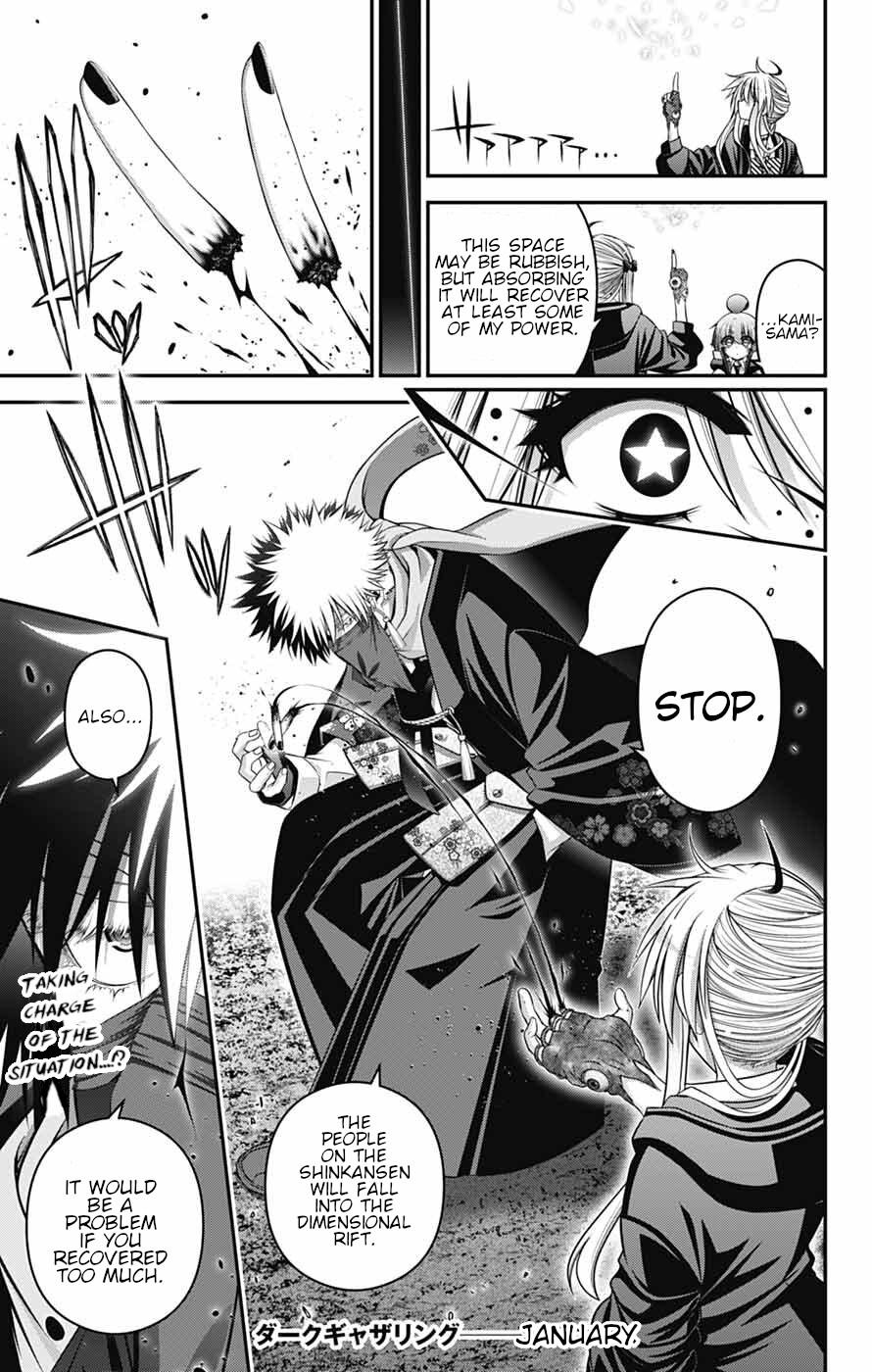 Dark Gathering # 75 29