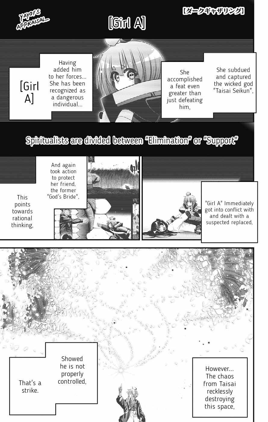 Dark Gathering # 76 1