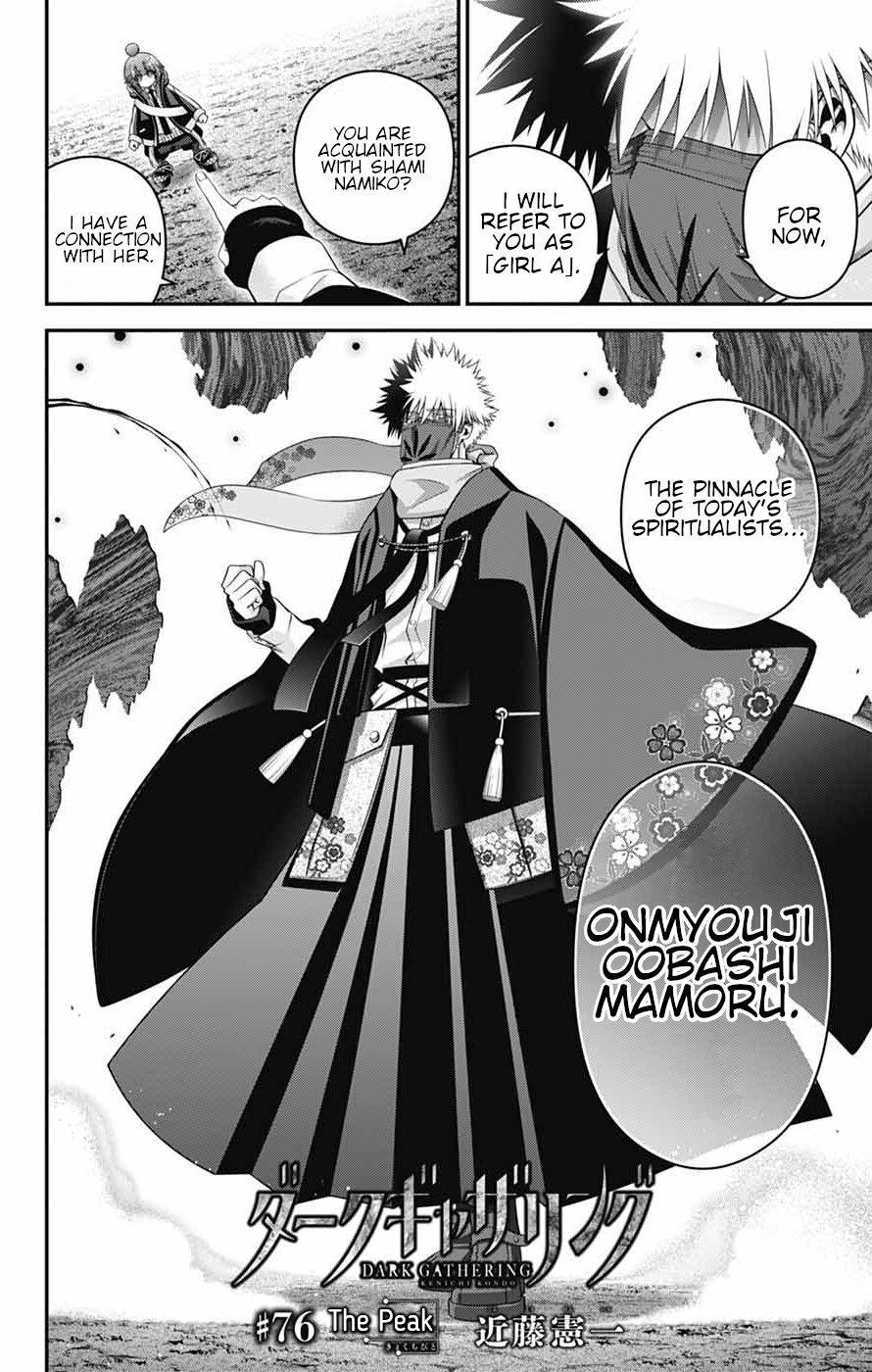 Dark Gathering # 76 2
