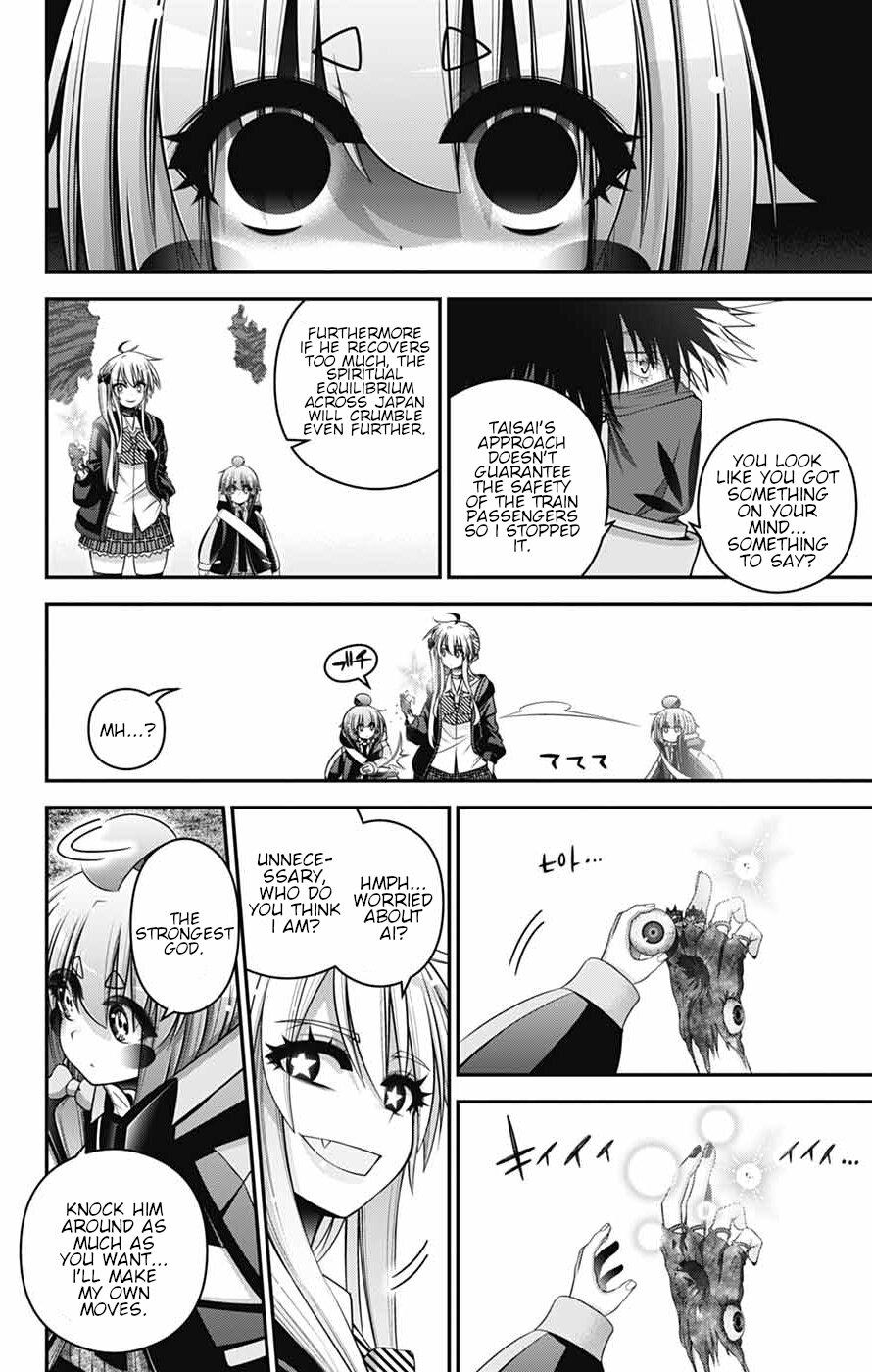 Dark Gathering # 76 4