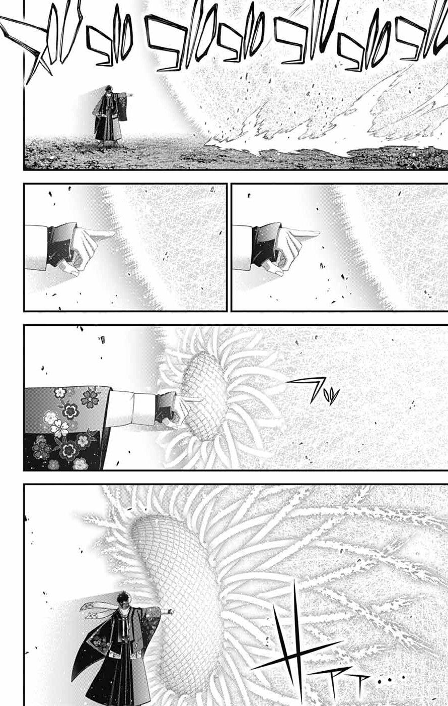 Dark Gathering # 76 11