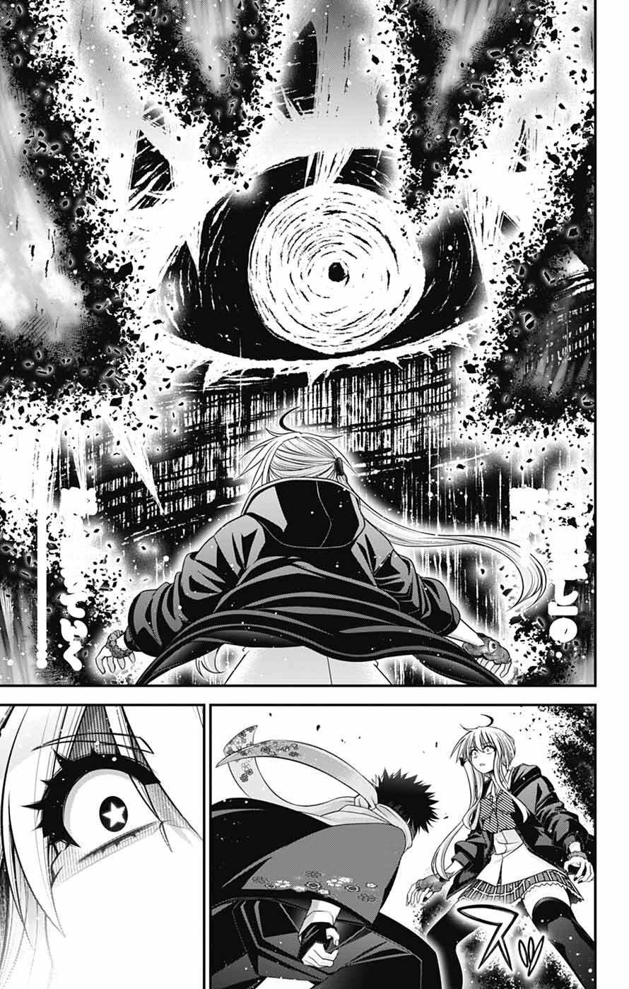 Dark Gathering # 76 18