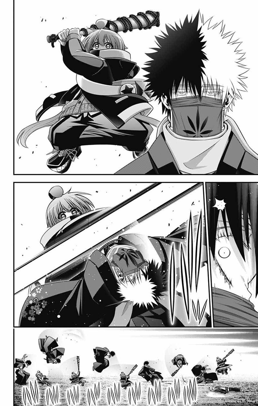 Dark Gathering # 76 25