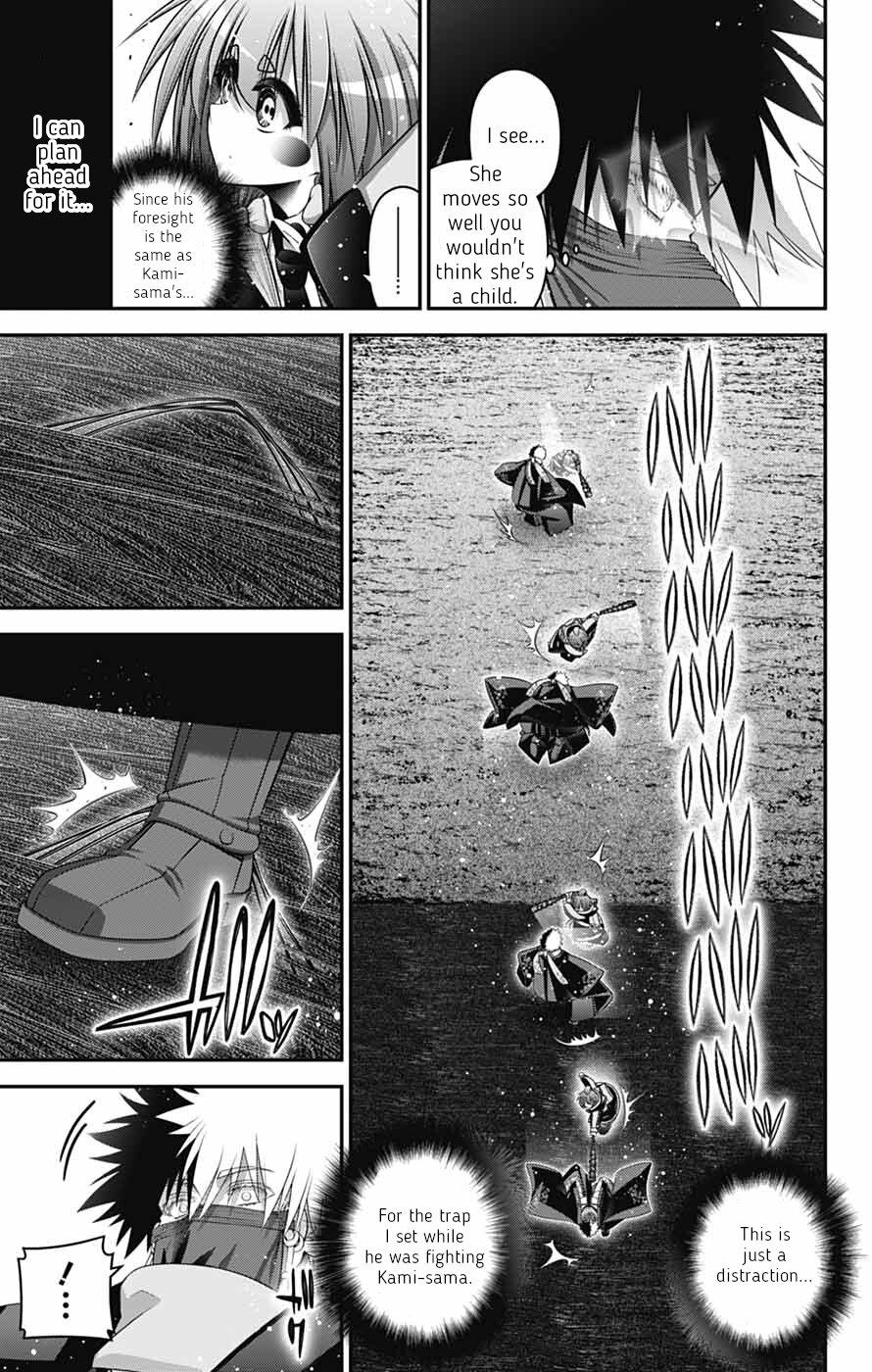 Dark Gathering # 76 26