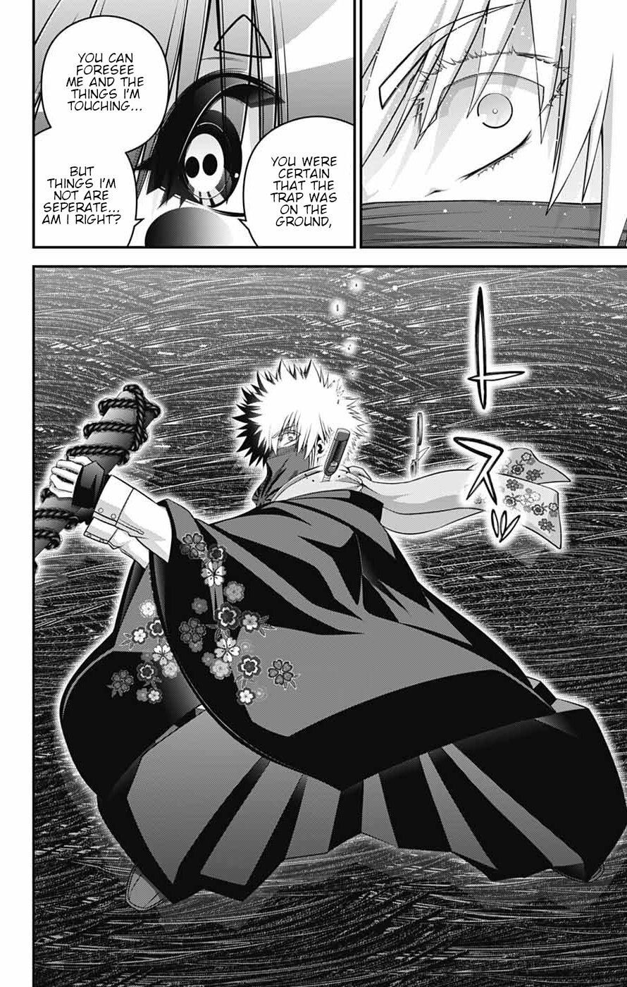 Dark Gathering # 76 29