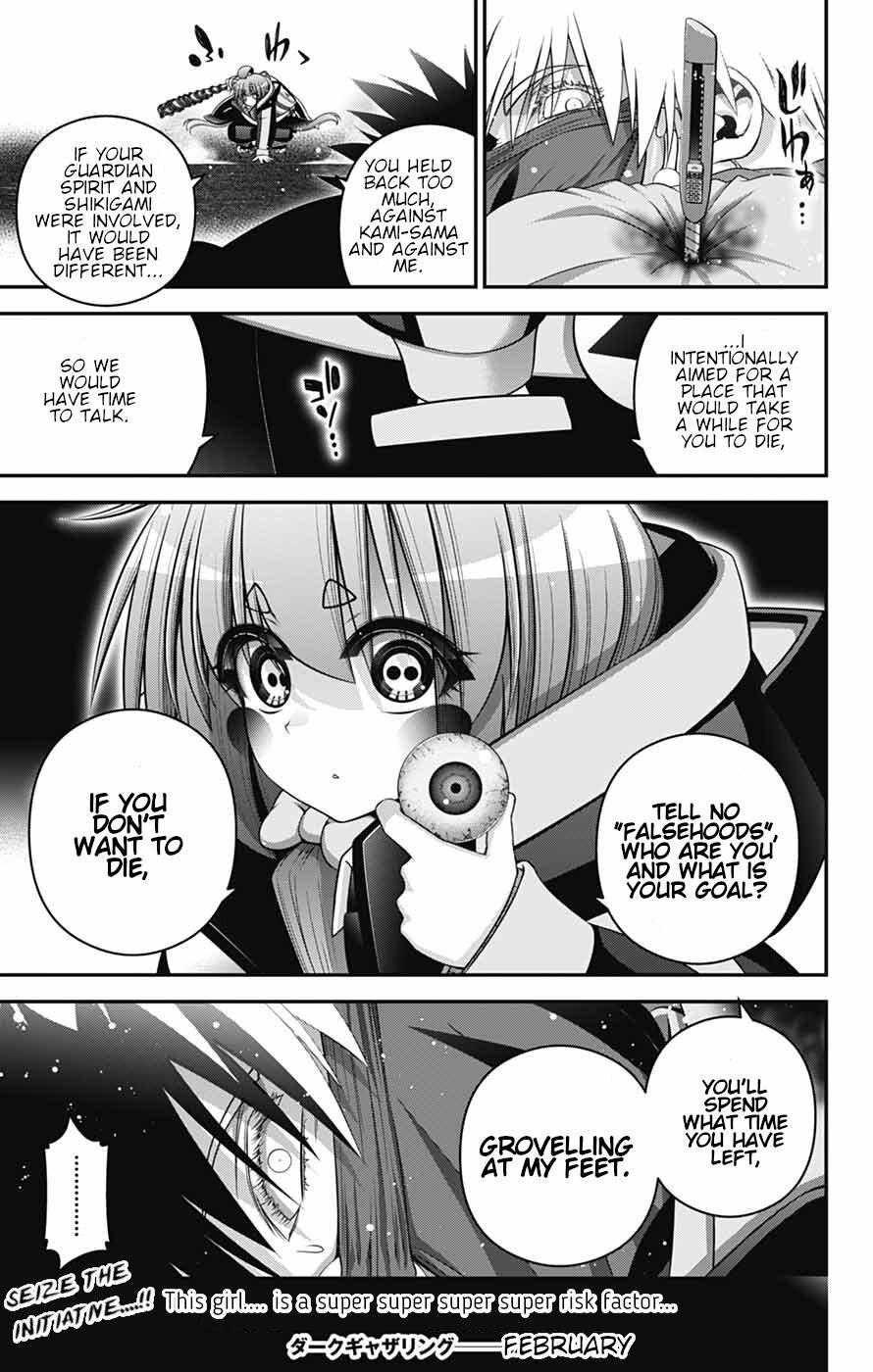 Dark Gathering # 76 30