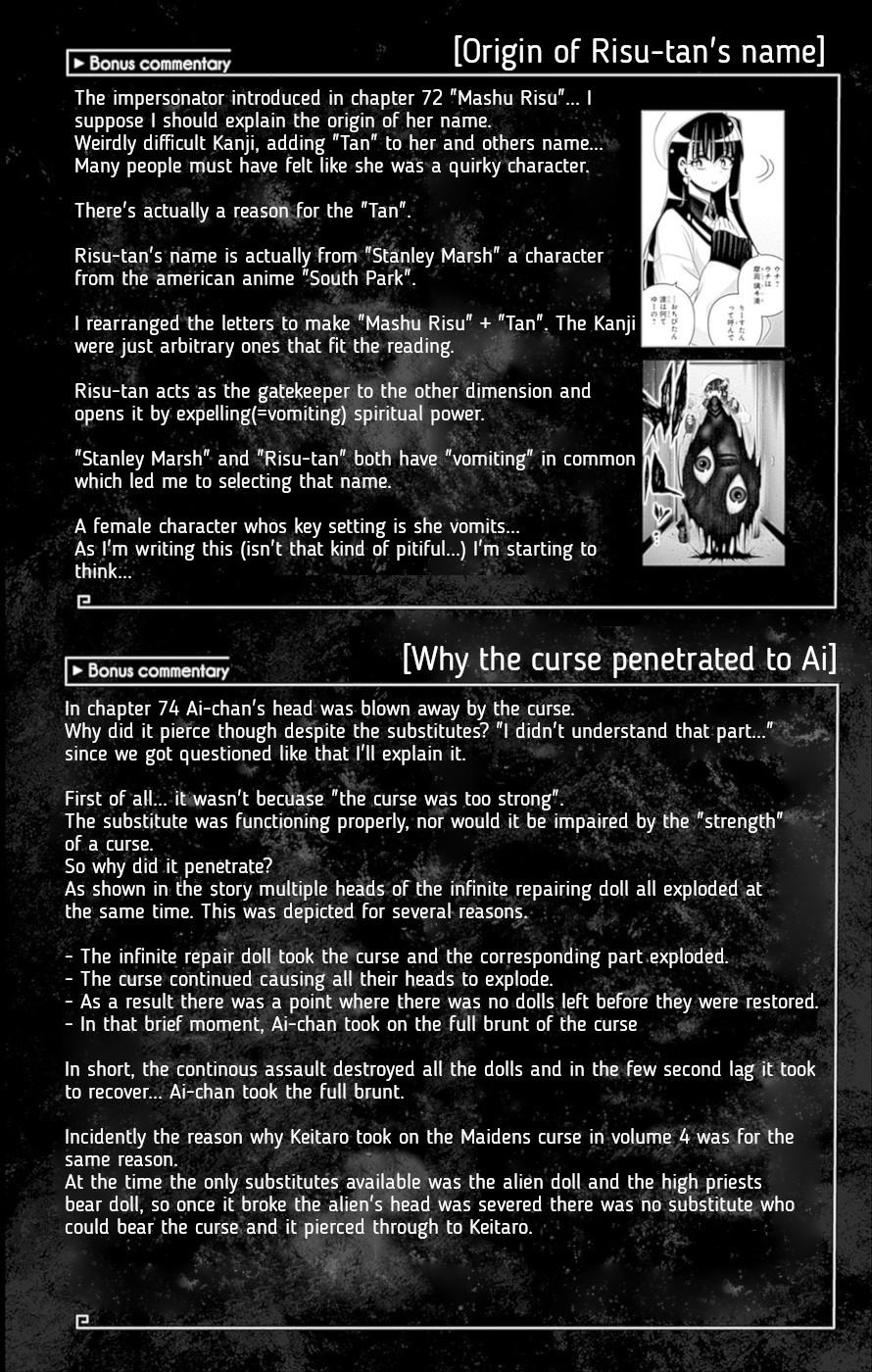 Dark Gathering # 76.5 2