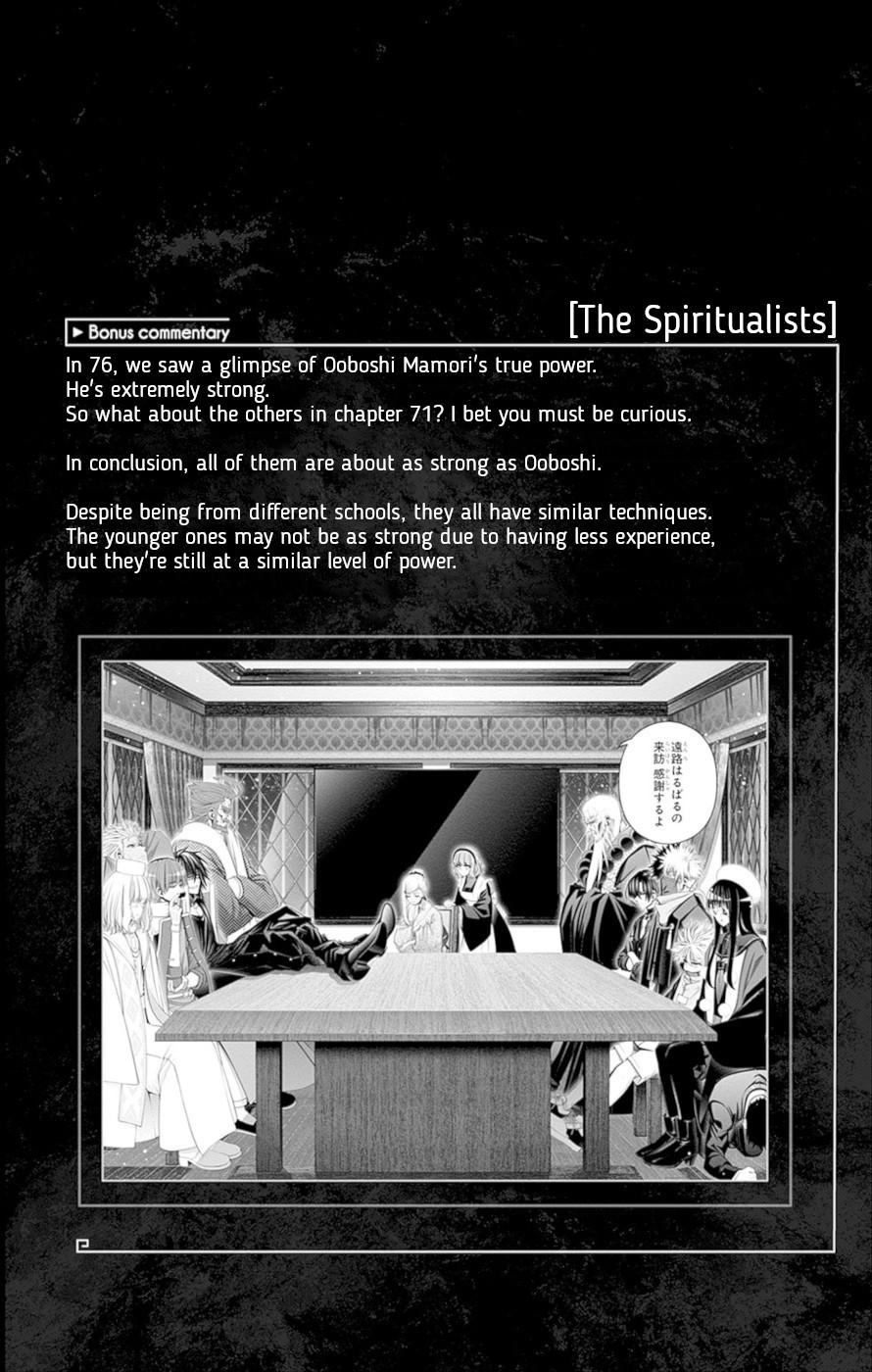 Dark Gathering # 76.5 4
