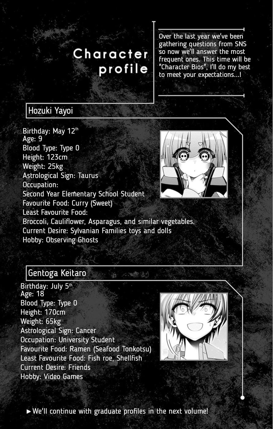 Dark Gathering # 76.5 5