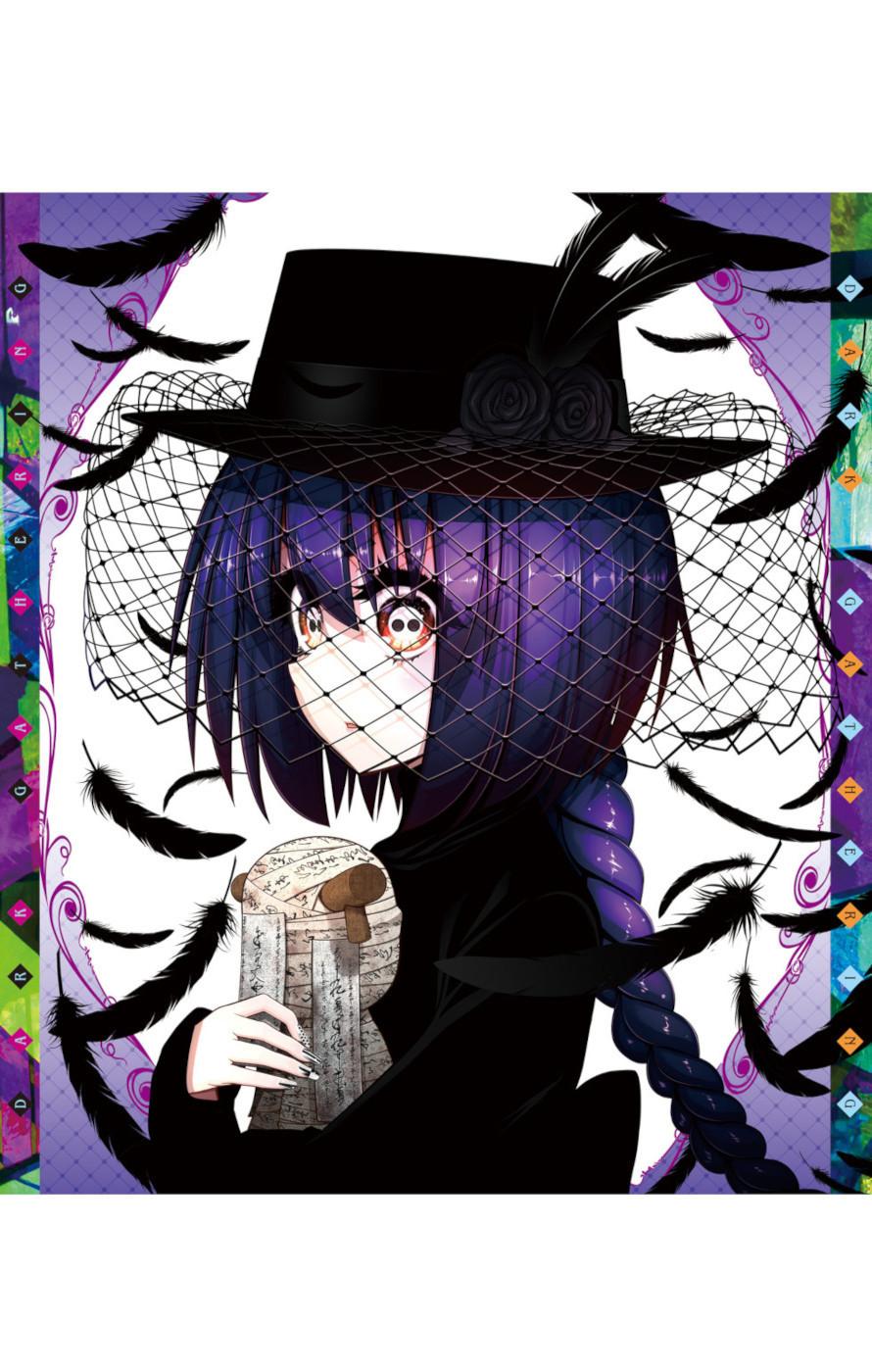 Dark Gathering # 76.5 7