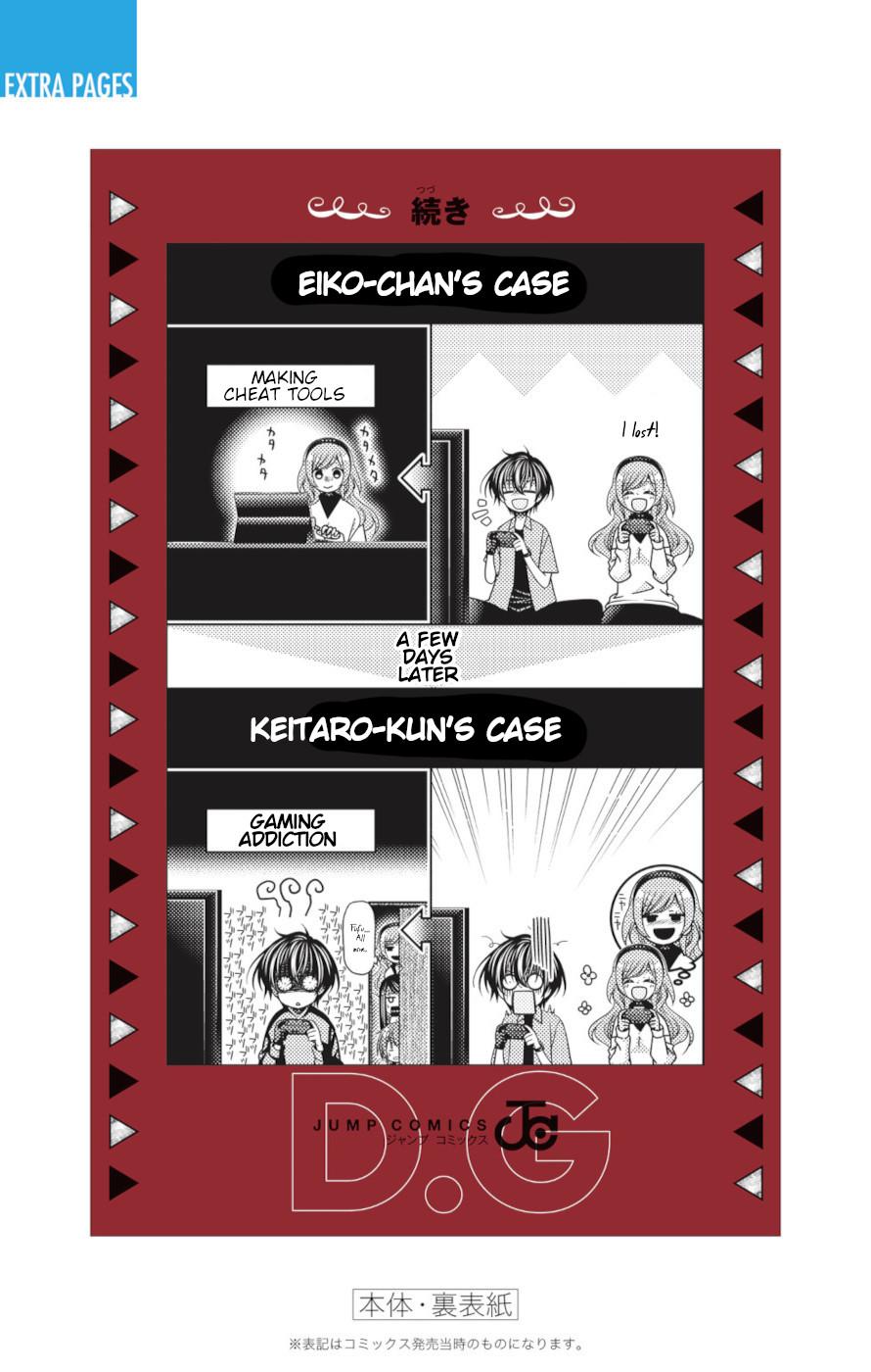 Dark Gathering # 76.5 9