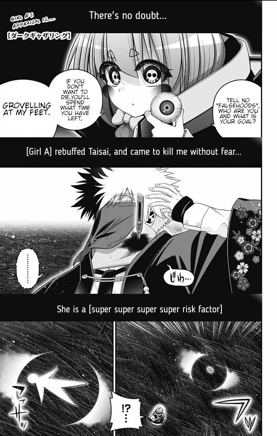 Dark Gathering # 77 1