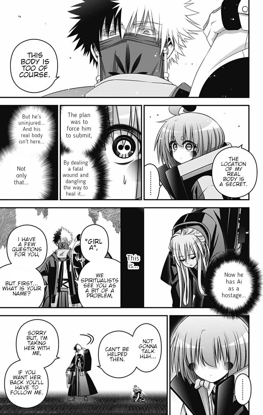 Dark Gathering # 77 3