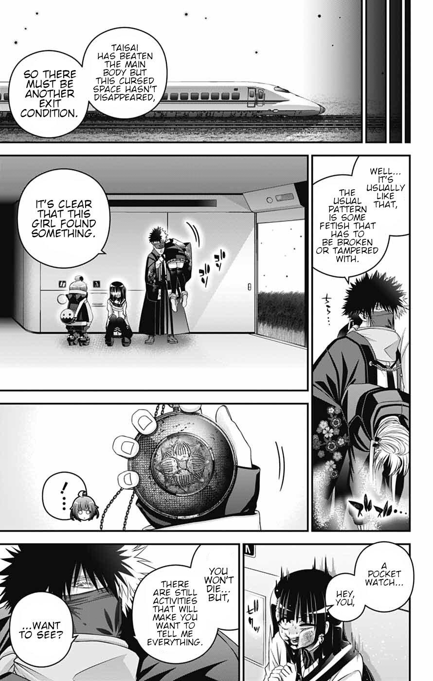 Dark Gathering # 77 5