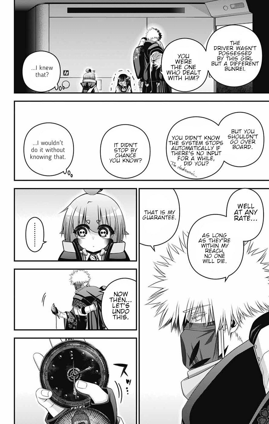 Dark Gathering # 77 8