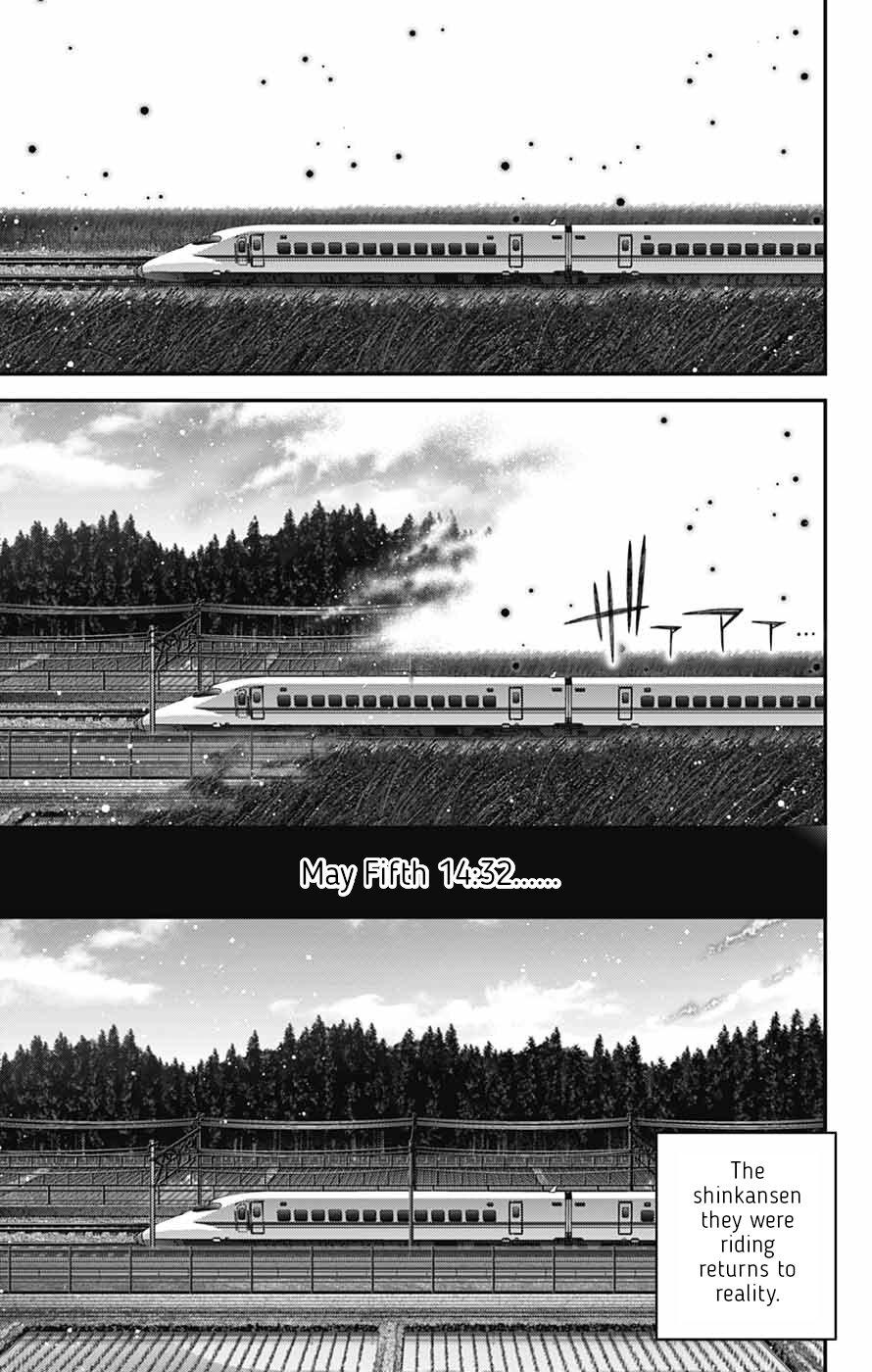 Dark Gathering # 77 9