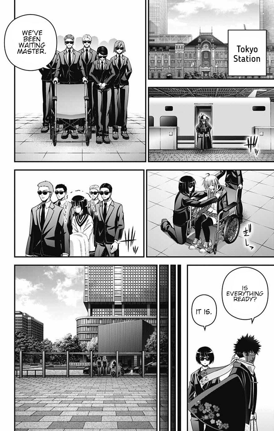 Dark Gathering # 77 12