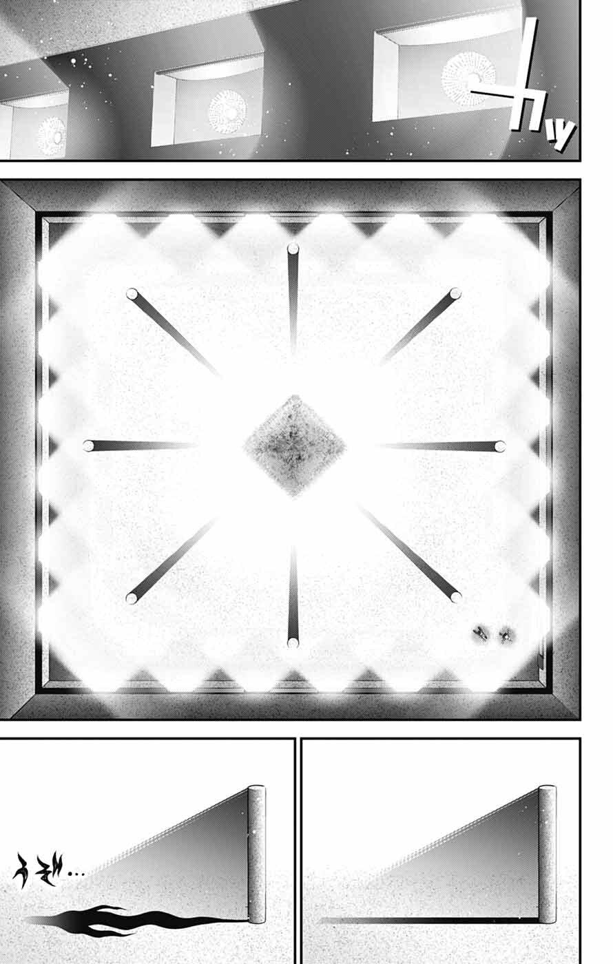 Dark Gathering # 77 15