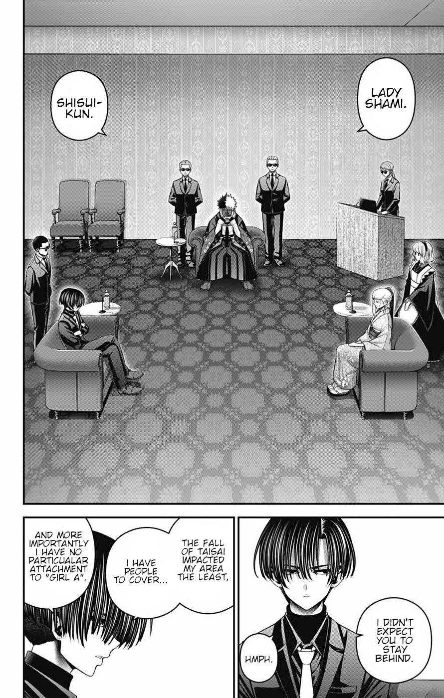 Dark Gathering # 77 17