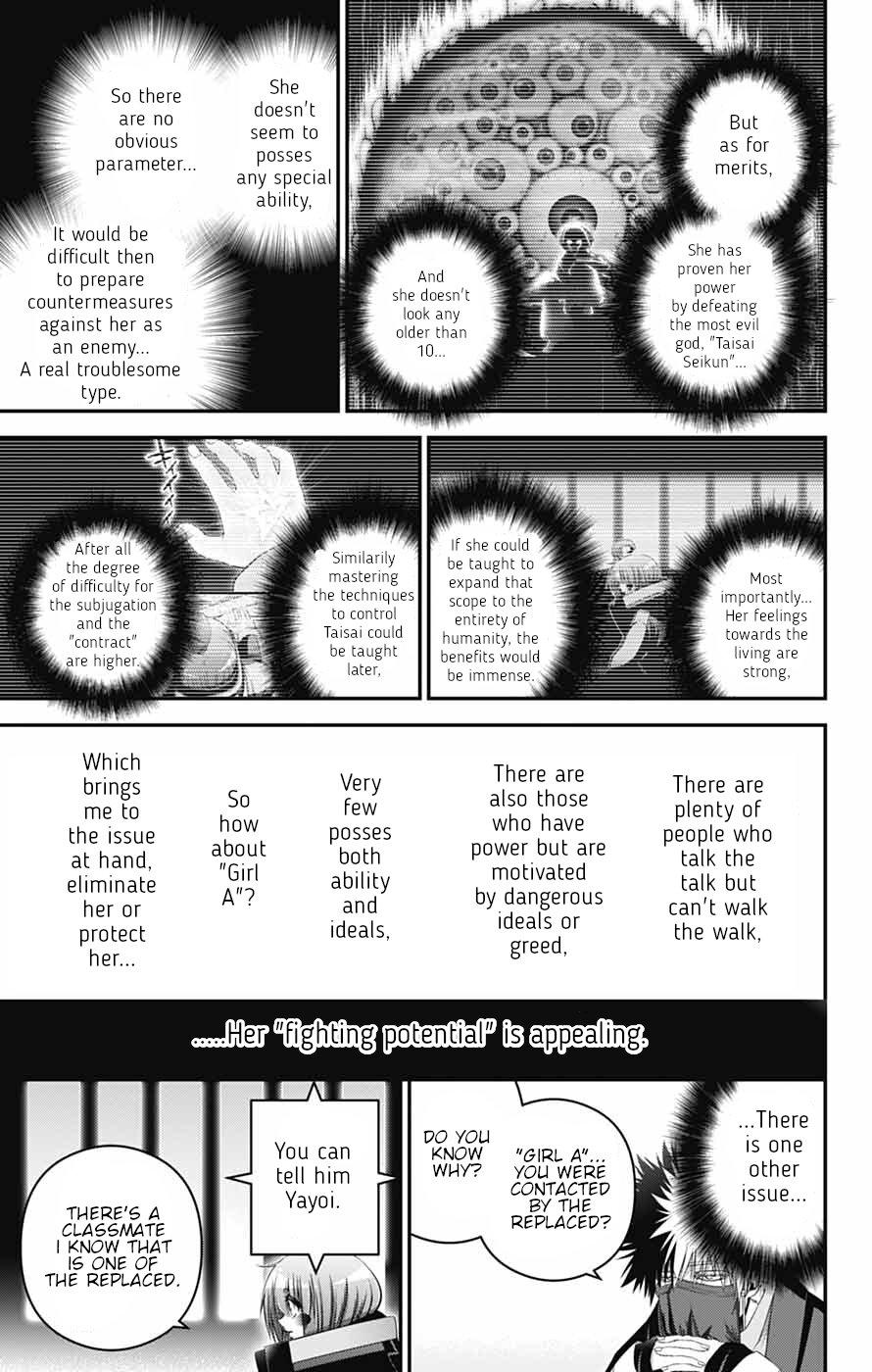 Dark Gathering # 77 24