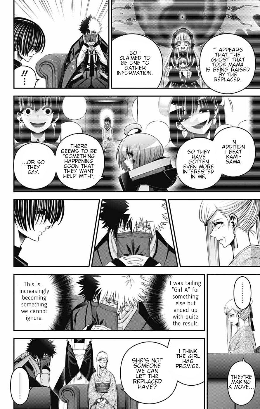 Dark Gathering # 77 25