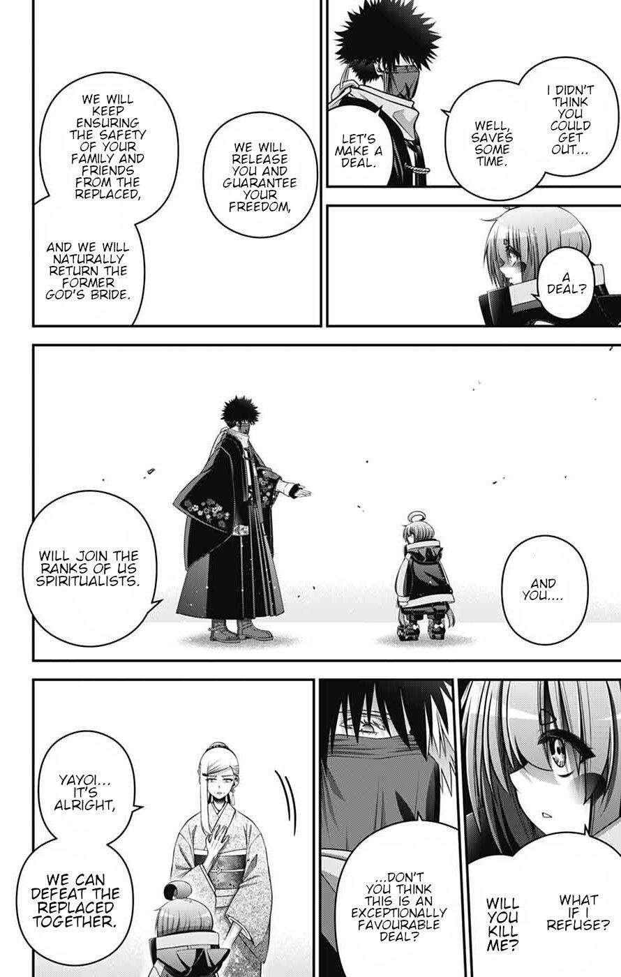 Dark Gathering # 77 31