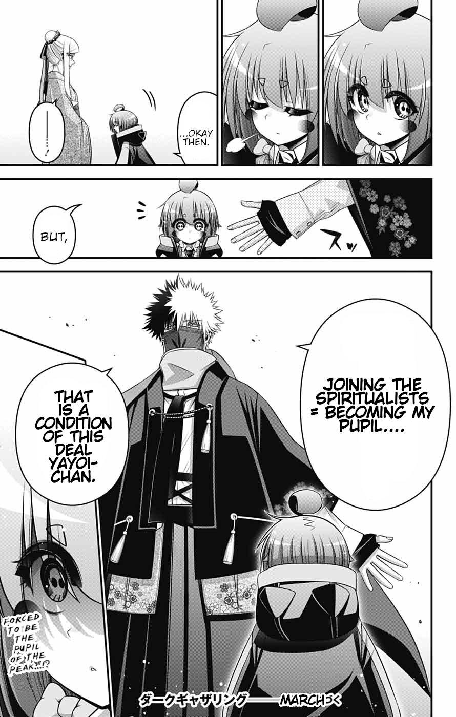 Dark Gathering # 77 32