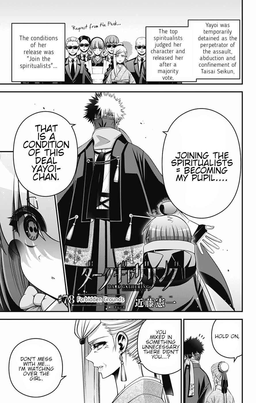 Dark Gathering # 78 1