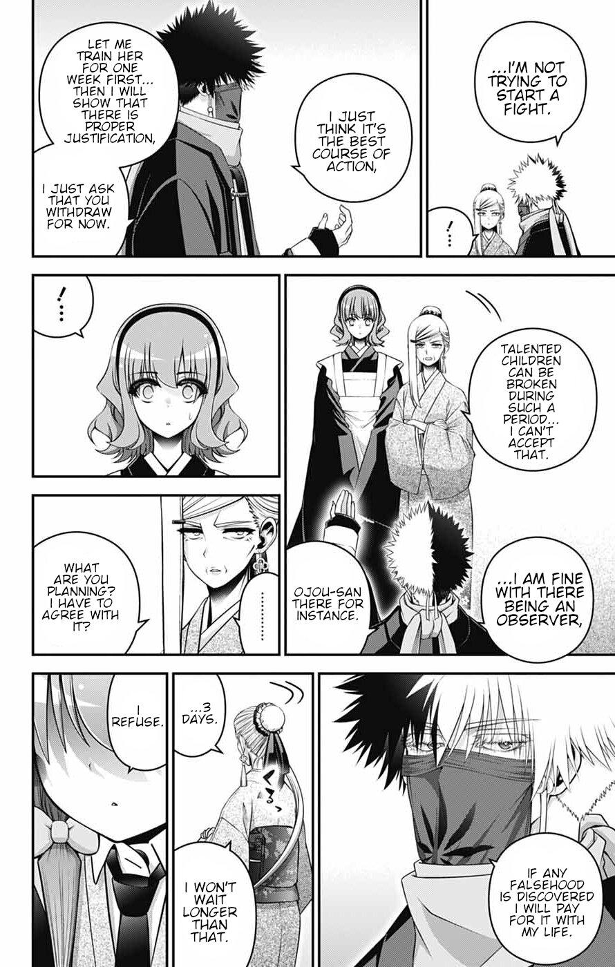 Dark Gathering # 78 2