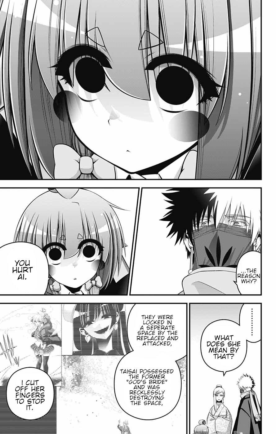 Dark Gathering # 78 3