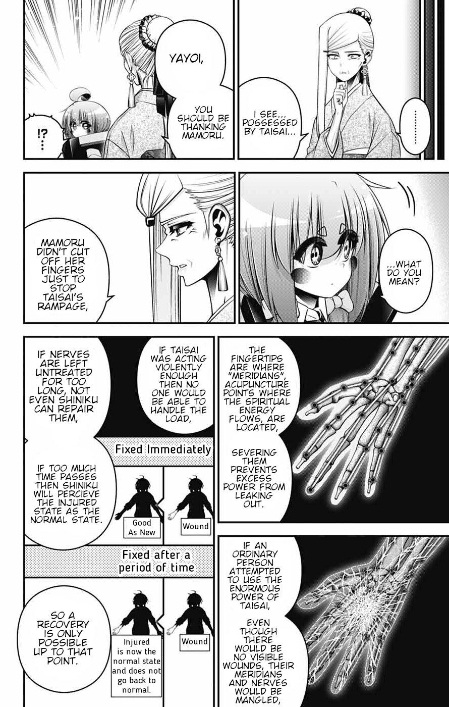 Dark Gathering # 78 4