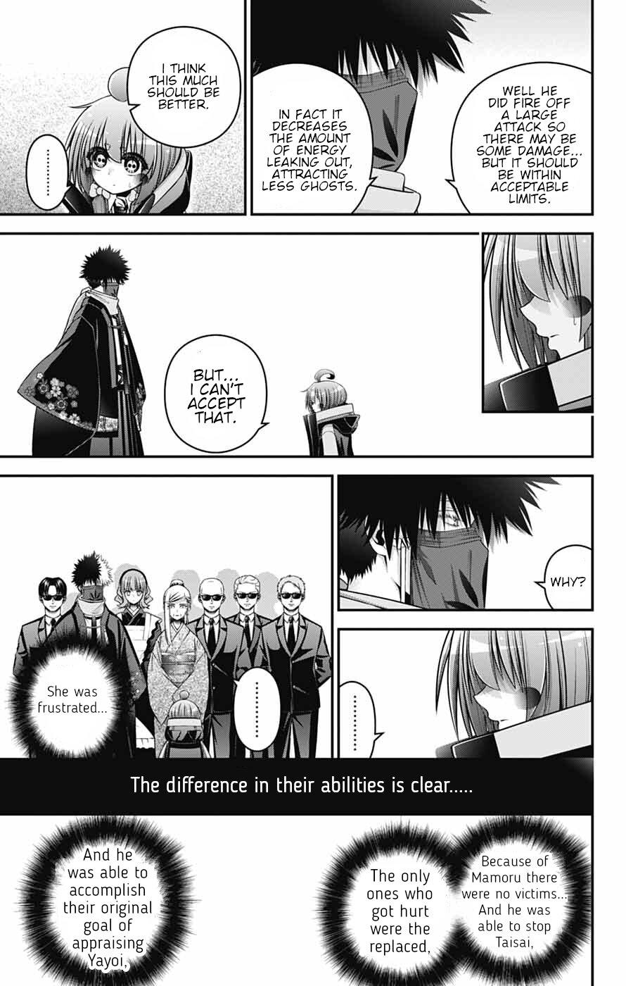 Dark Gathering # 78 5